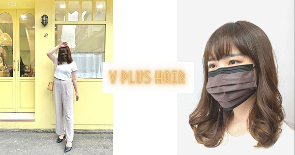 台中逢甲燙髮 v plus hair 》甜美可愛日常好整理 台中逢甲燙髮 v plus hair 》甜美可愛日常好整理