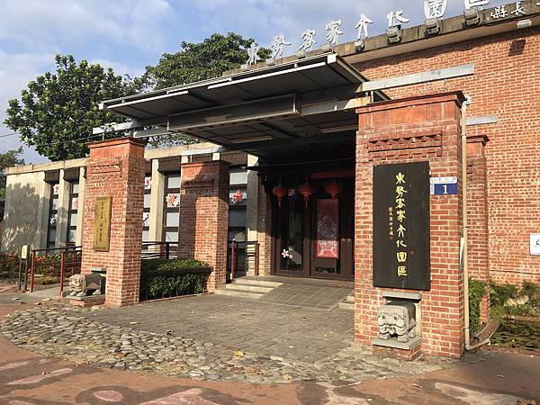 東勢客家文化園區 (32).JPG
