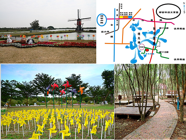 荷蘭村.png 荷蘭村.png