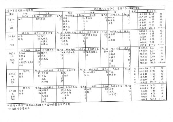 第11週.jpg