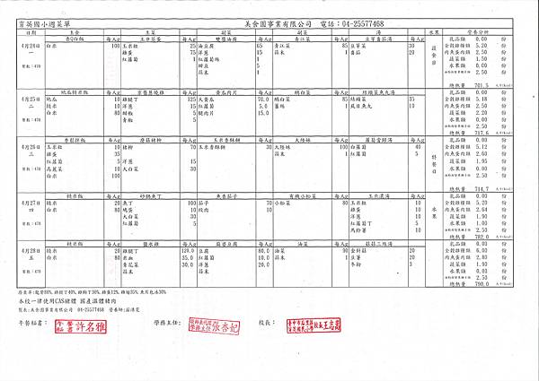 第11週.jpg