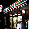 民宿附近的7-11