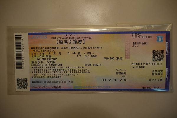 P1210364.JPG P1210364.JPG