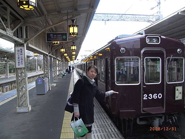 我和阪急列車