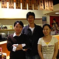 2009.11.11 貢丸Hubert小聚餐