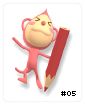 05.gif
