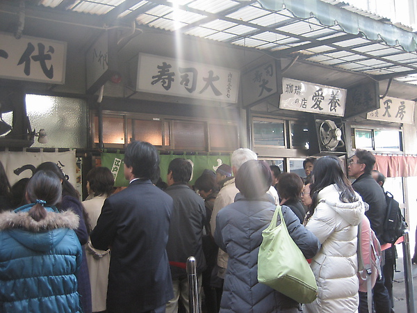 築地