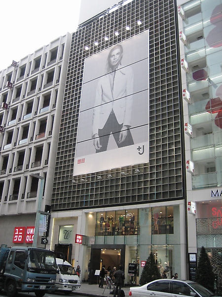 銀座UNIQLO旗鑑店