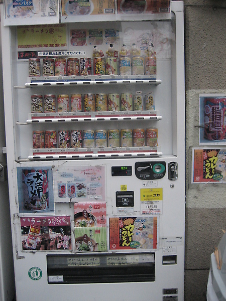 賣拉麵的販賣機