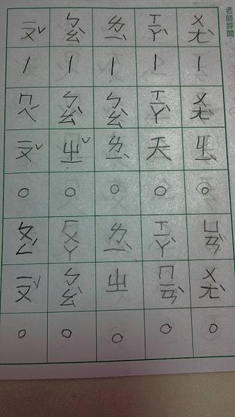 2015-03-02 11.00.28.jpg