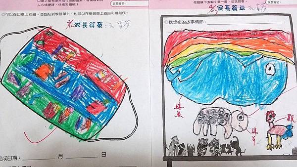 2015-04-26 17.43.47-1.jpg 2015-04-26 17.43.47-1.jpg