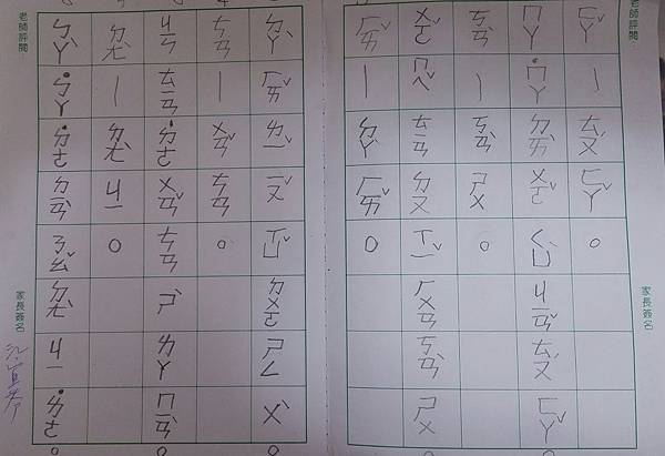 2015-07-08 18.37.34-2.jpg 2015-07-08 18.37.34-2.jpg