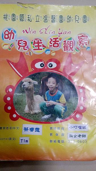 2015-07-30 17.30.59.jpg 2015-07-30 17.30.59.jpg