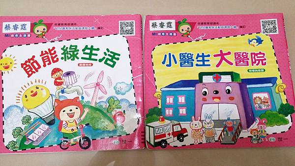 2015-07-31 08.39.14.jpg