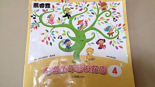 2015-07-31 08.39.24.jpg 2015-07-31 08.39.24.jpg