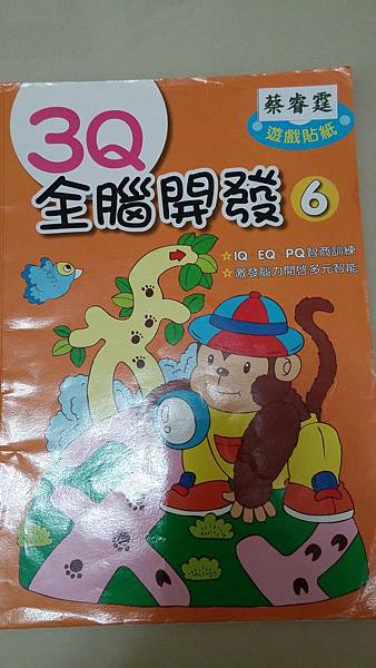 2015-07-31 08.40.22.jpg