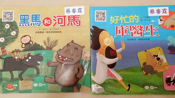 2015-07-31 08.40.39.jpg