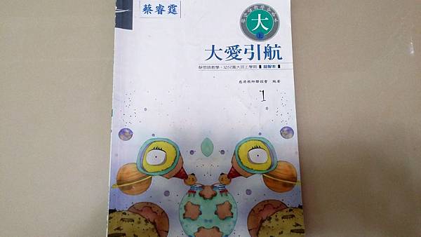 2015-07-31 08.40.49.jpg