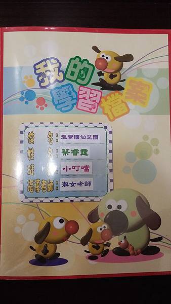 2015-08-02 22.14.55.jpg