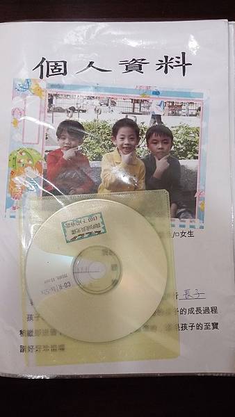 2015-08-02 22.15.19.jpg