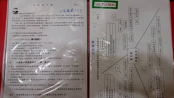 2015-08-02 22.16.13.jpg 2015-08-02 22.16.13.jpg