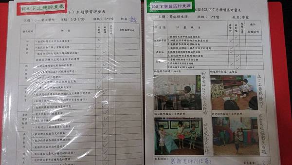 2015-08-02 22.17.28.jpg 2015-08-02 22.17.28.jpg