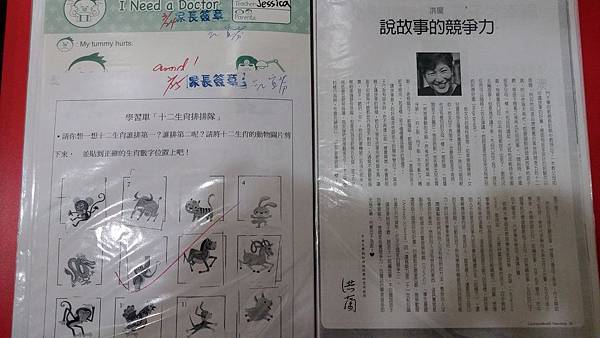 2015-08-02 22.17.40.jpg 2015-08-02 22.17.40.jpg