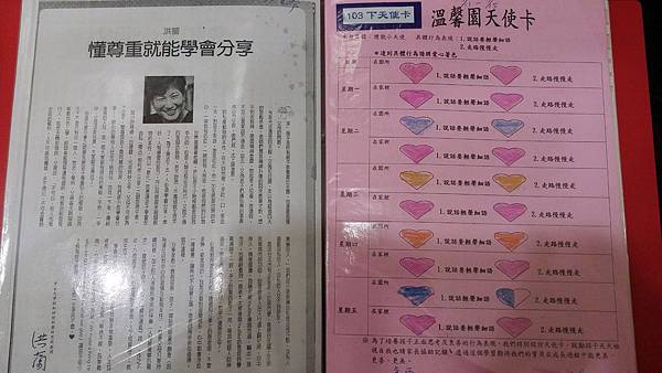 2015-08-02 22.17.49.jpg 2015-08-02 22.17.49.jpg