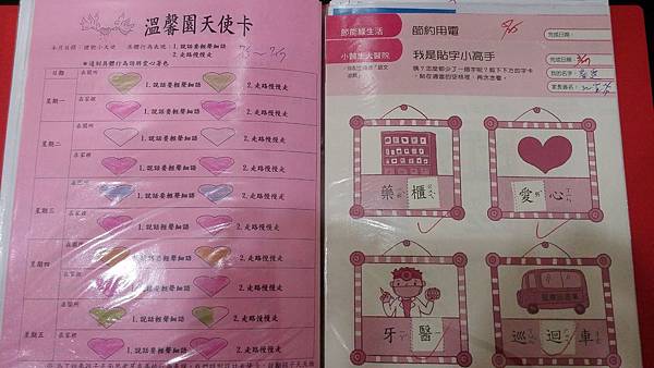 2015-08-02 22.17.59.jpg