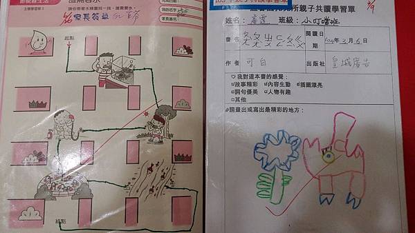 2015-08-02 22.18.13.jpg 2015-08-02 22.18.13.jpg