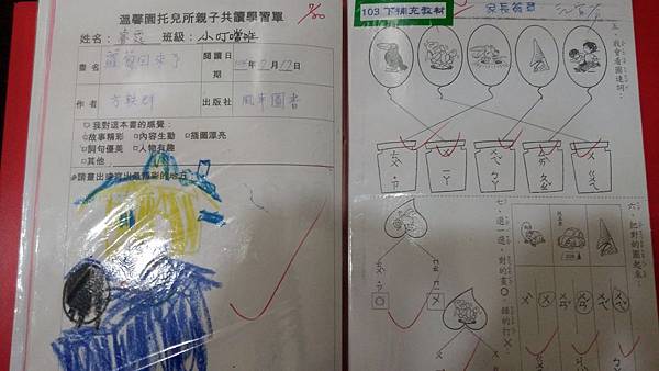 2015-08-02 22.18.22.jpg 2015-08-02 22.18.22.jpg