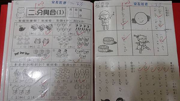 2015-08-02 22.18.32.jpg 2015-08-02 22.18.32.jpg