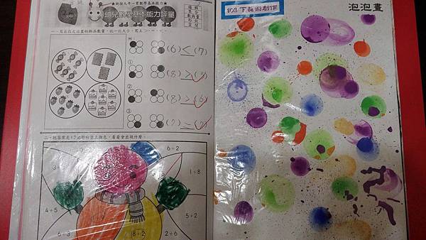 2015-08-02 22.18.46.jpg