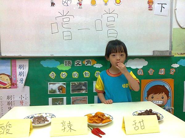 相片5461.jpg 相片5461.jpg