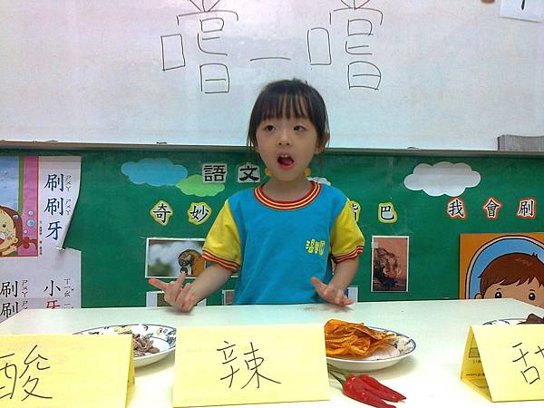 相片5466.jpg 相片5466.jpg