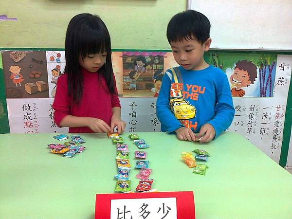 相片5933.jpg 相片5933.jpg