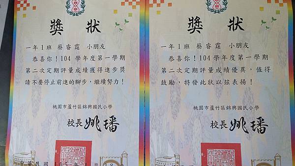 2016-01-18 13.10.47.jpg 2016-01-18 13.10.47.jpg