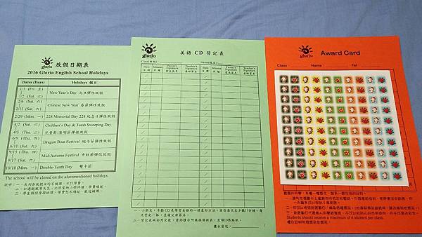 2016-01-08 15.30.26.jpg 2016-01-08 15.30.26.jpg