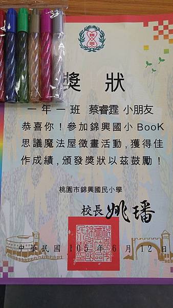 2016-06-13 13.08.03.jpg 2016-06-13 13.08.03.jpg