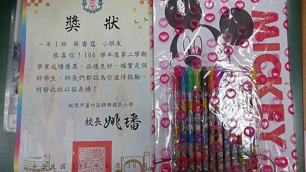 2016-06-30 15.42.12.jpg 2016-06-30 15.42.12.jpg