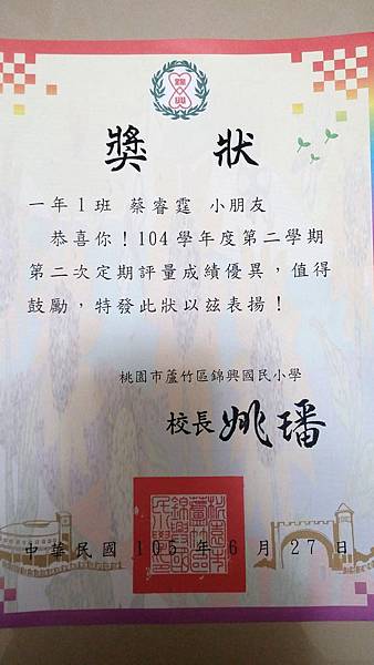 2016-06-27 16.12.33.jpg 2016-06-27 16.12.33.jpg