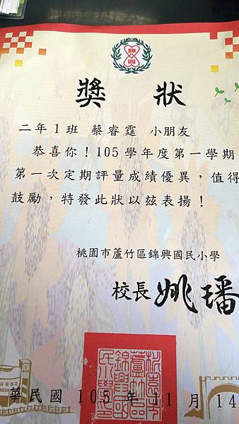 2016-11-14 12.53.06 2016-11-14 12.53.06