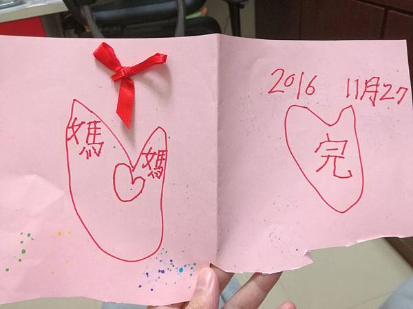 2016-11-27 08.39.15.jpg 2016-11-27 08.39.15.jpg