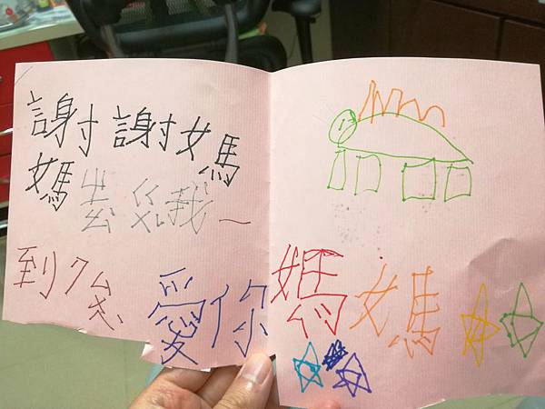 2016-11-27 08.39.27.jpg 2016-11-27 08.39.27.jpg