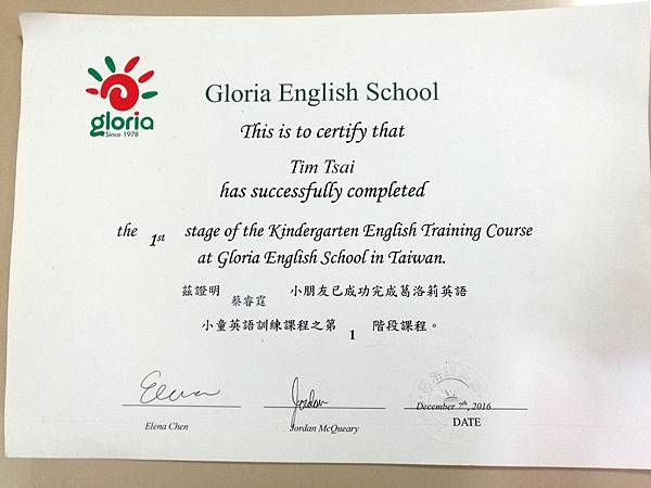 2016-12-21 14.56.29.jpg 2016-12-21 14.56.29.jpg