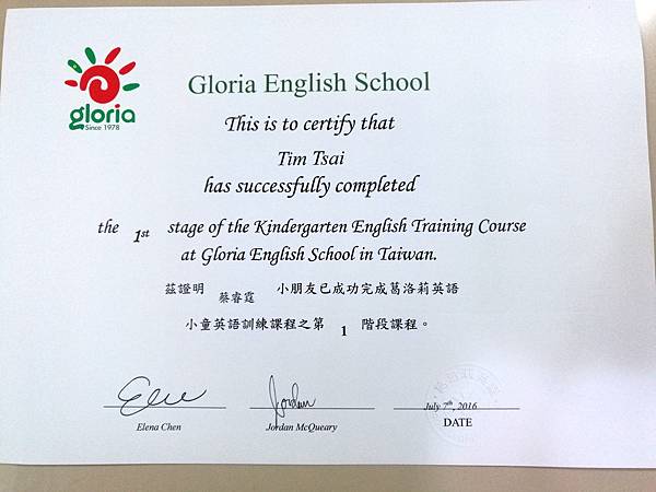 2016-12-21 14.56.21.jpg 2016-12-21 14.56.21.jpg