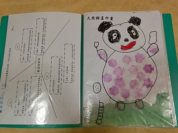 2017-01-25 17.33.34.jpg 2017-01-25 17.33.34.jpg