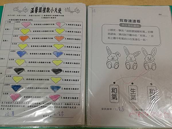 2017-01-25 17.34.53.jpg 2017-01-25 17.34.53.jpg