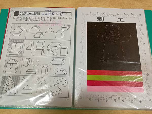 2017-01-25 17.34.31.jpg 2017-01-25 17.34.31.jpg