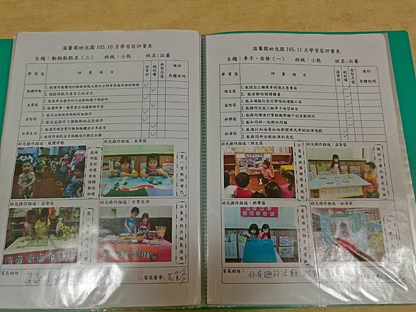 2017-01-25 17.35.29.jpg 2017-01-25 17.35.29.jpg